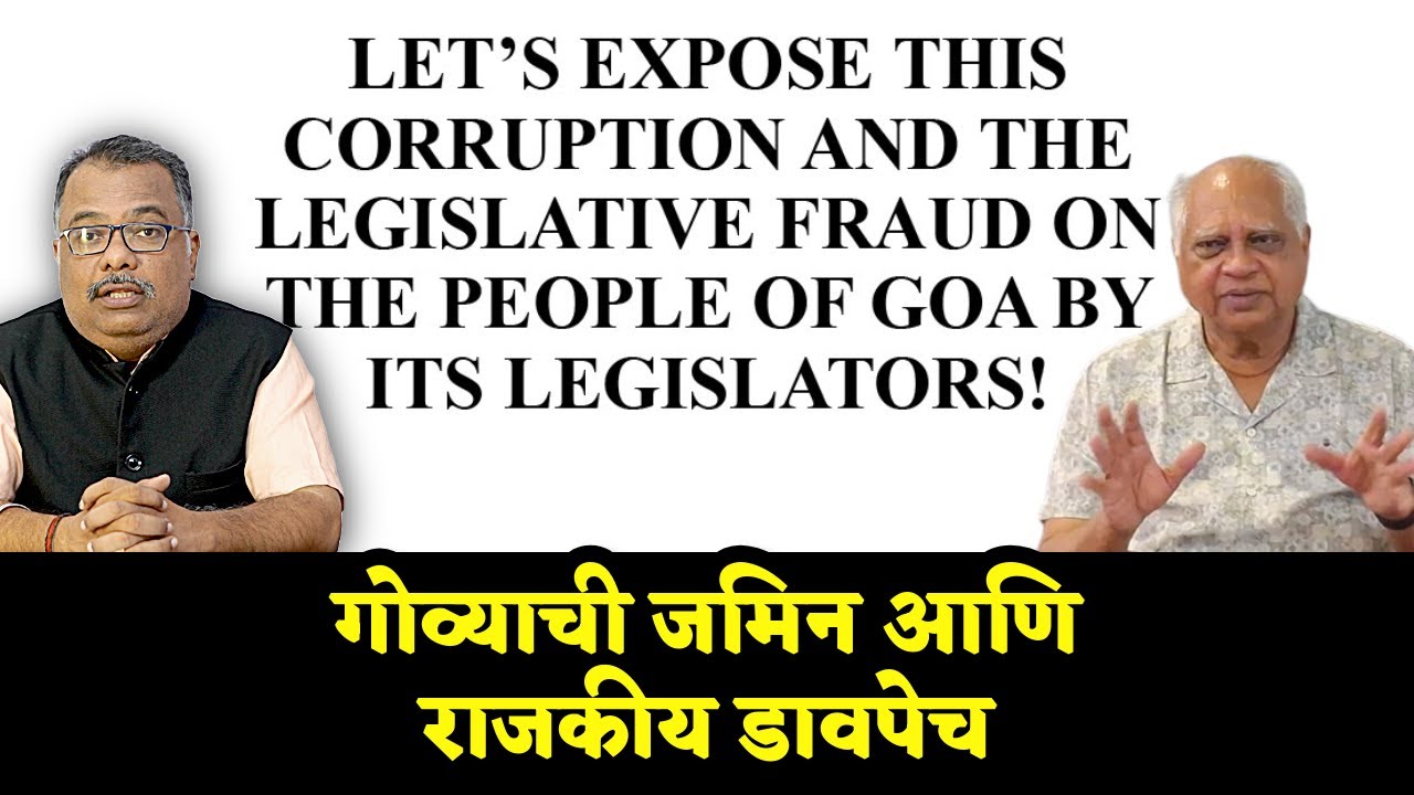 GOA'S LAND AND IT'S POLITICS