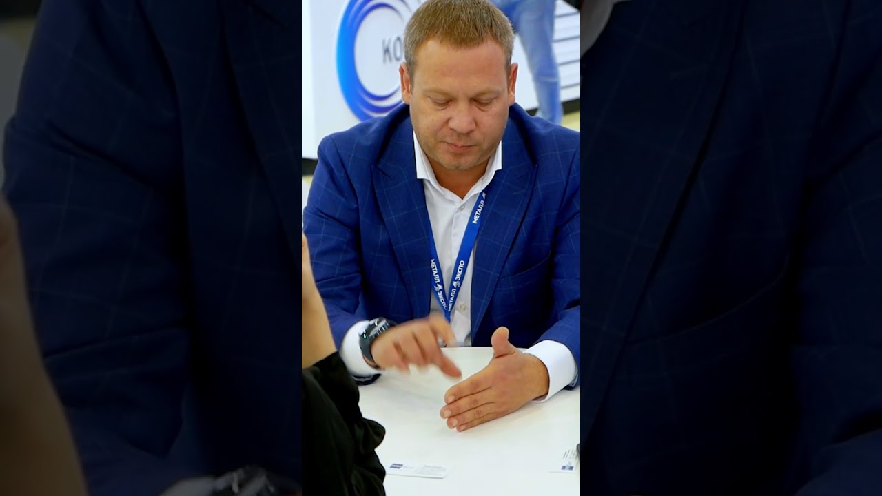 РЛМ Групп на «Металл Экспо 2024» 
