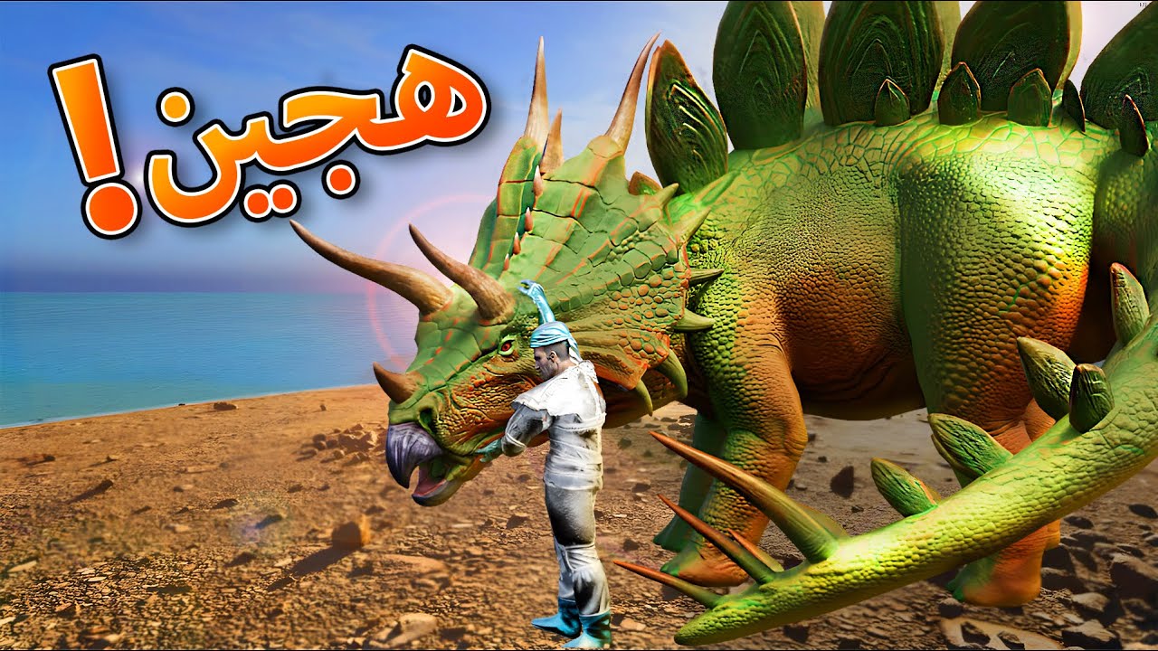 هجنت ترايك و ستيقو عشان انتج مخلوق هجين جديد!؟ | ارك الهجين اسنديد #1