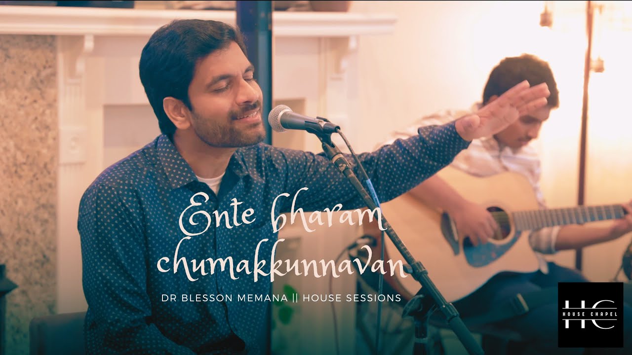 Ente bharam chumakkunnavan - Dr. Blesson Memana
