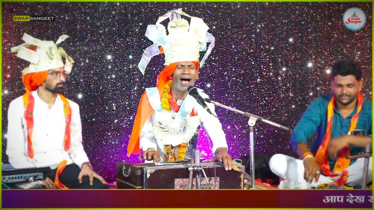 घड़वाई दे म्हारा श्याम जी सोना री झुमरिया !! गायक – शैतान सिंग राजपूत !! गणगौर भजन