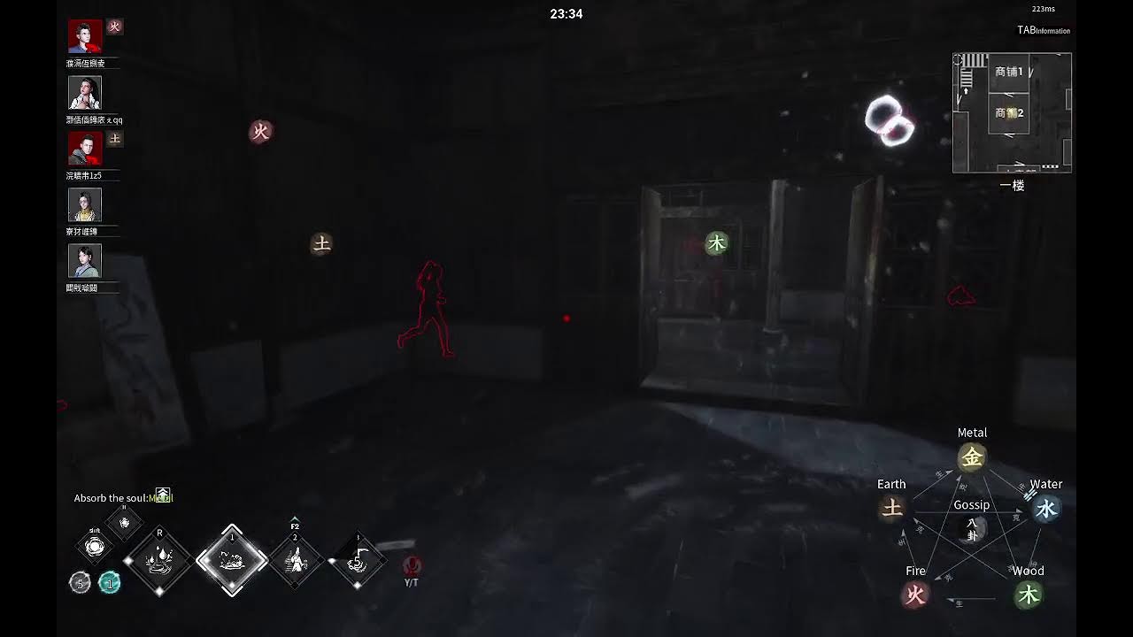 Soul Dossier stream