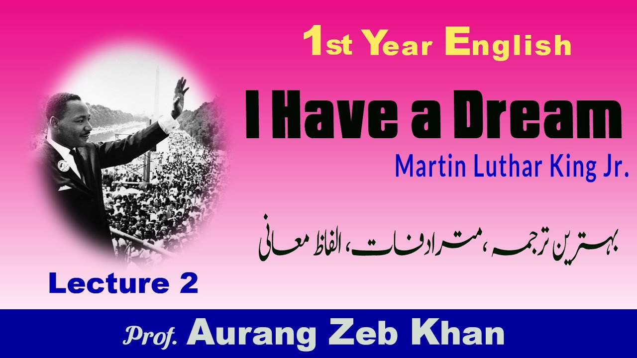 I Have a Dream Urdu Translation│1st Year English chapter 11│Lecture 2