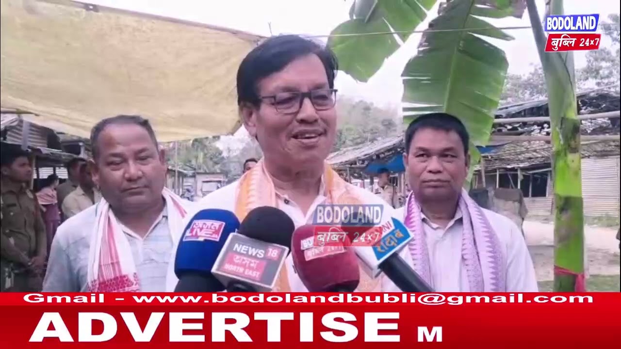 BPF नि दिसपुर सल’ स्ल’गाननि सायाव उर्खाव गोरा ब्रह्म