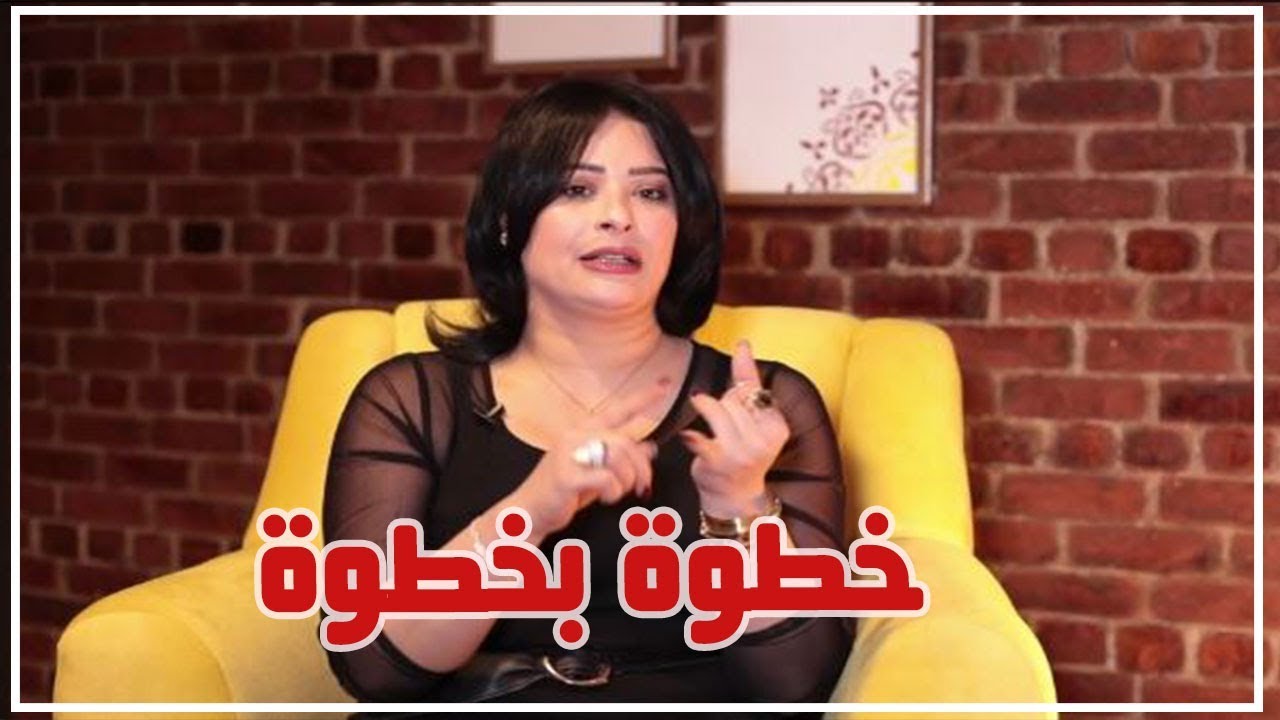 بخطوات بسيطة تخلصي من سمنة البطن والأرداف تماماً.. الدكتورة دعاء سهيل توضح