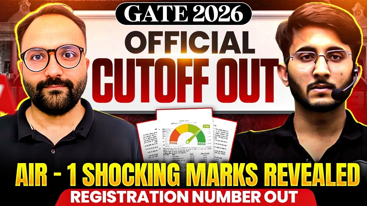 GATE 2026 Official Update | GATE 2026 AIR 1 Marks Revealed | GATE Cutoff 2026 Data Out