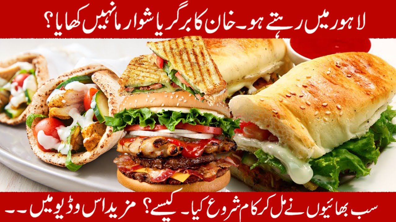 Lahore Famous Burger and Shawarma | Khan Burger Shawarma | Food Street of Lahore | Lahore Fast Food