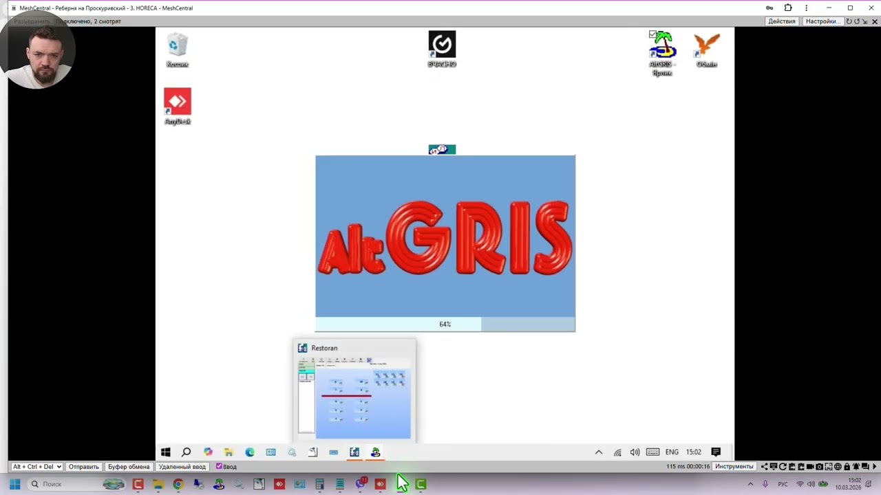 Перекинуть товар из группы в группу
