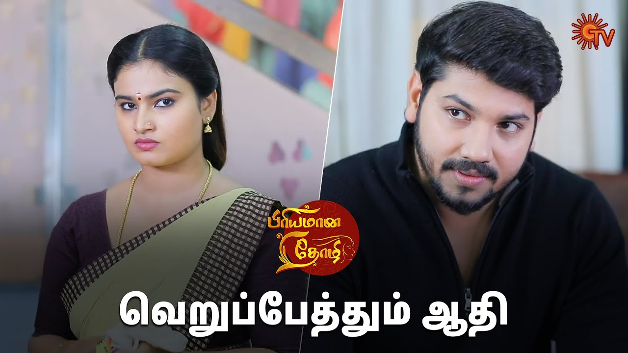 பவிக்கு வந்துச்சு பாருங்க கோவம்! | Priyamaana Thozhi - Semma Scene | 29 Feb 2024 | Sun TV