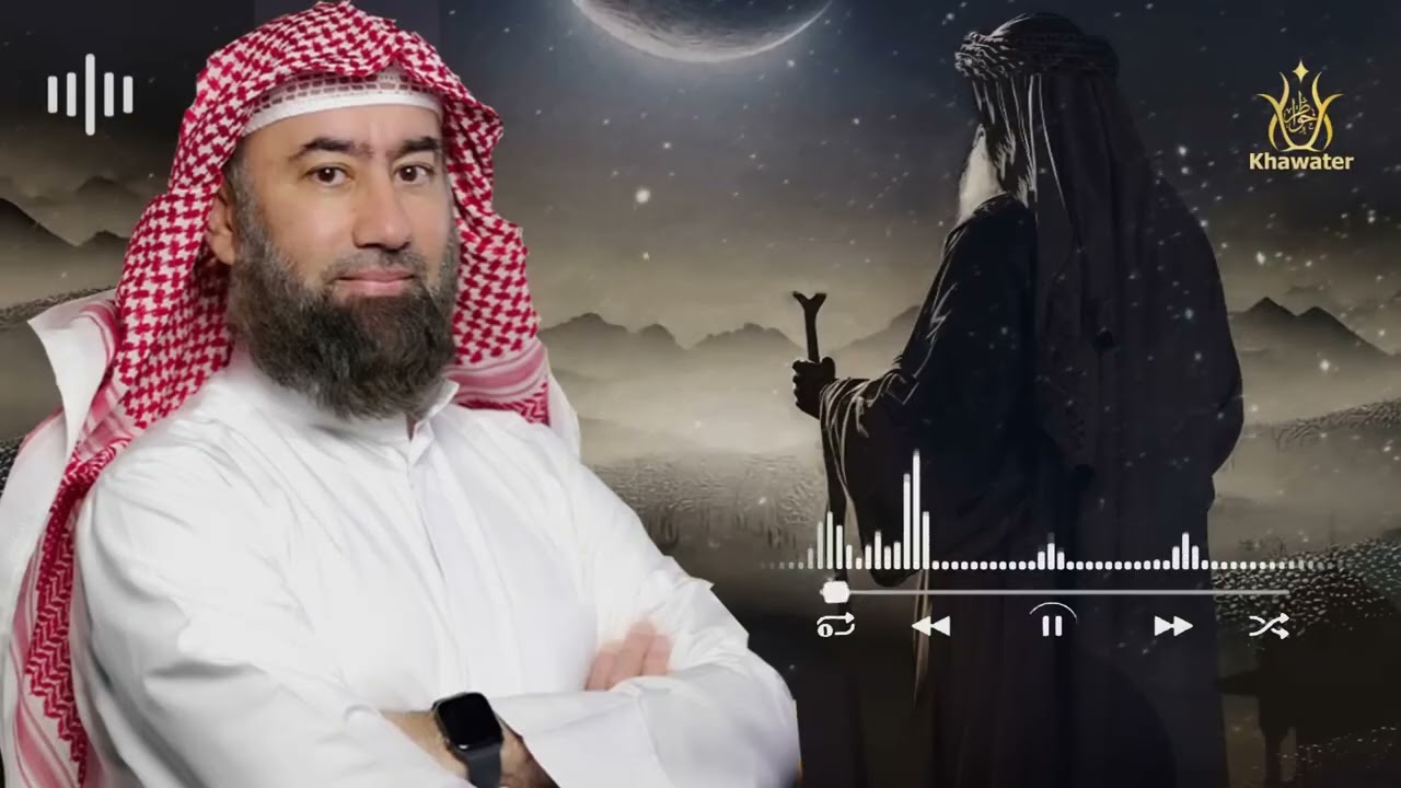 استرخي اخرج من ضجيج الحياة وخلي القصص و الحكايات تديك لعالم آخر! 🎧 نبيل العوضي