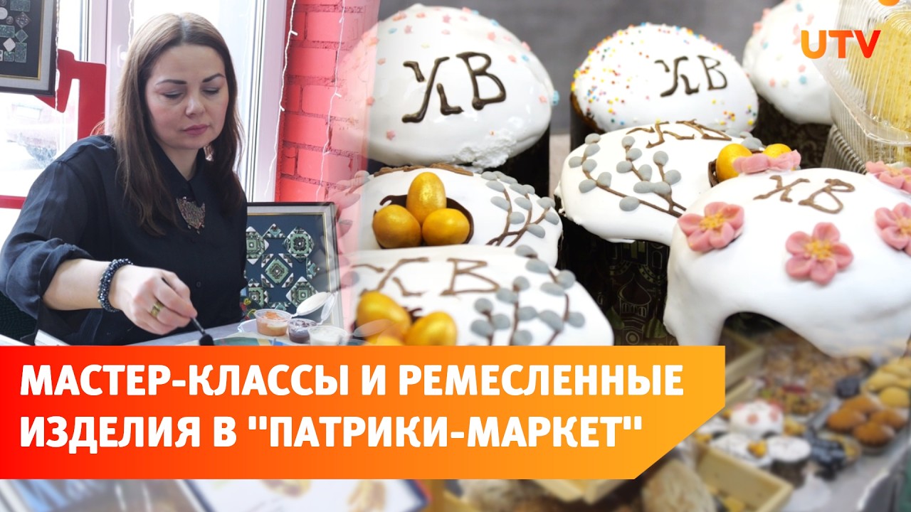 В Стерлитамаке прошли мастер-классы от ремесленников