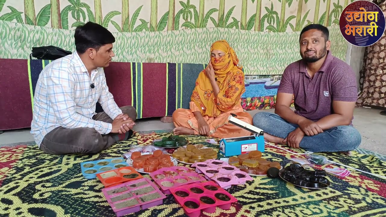 साबण तयार करण्याची पद्धत | साबण कसा बनवतात |saban business |soap making business |