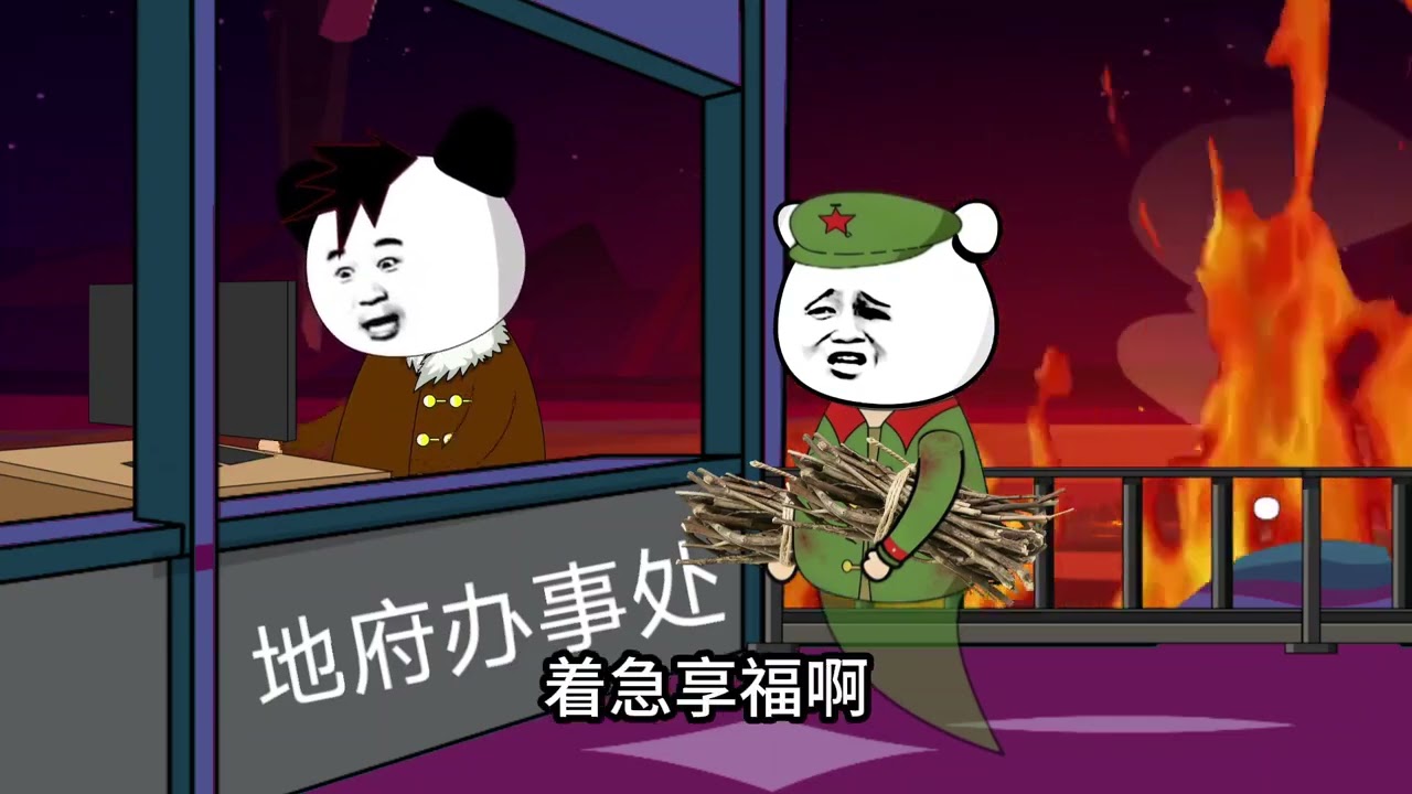 致敬英雄！#沙雕動畫