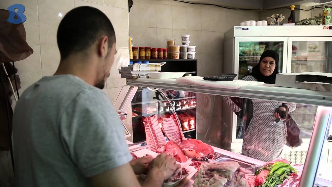 B144 - אטליז מוגרבי: אטליז ברמלה