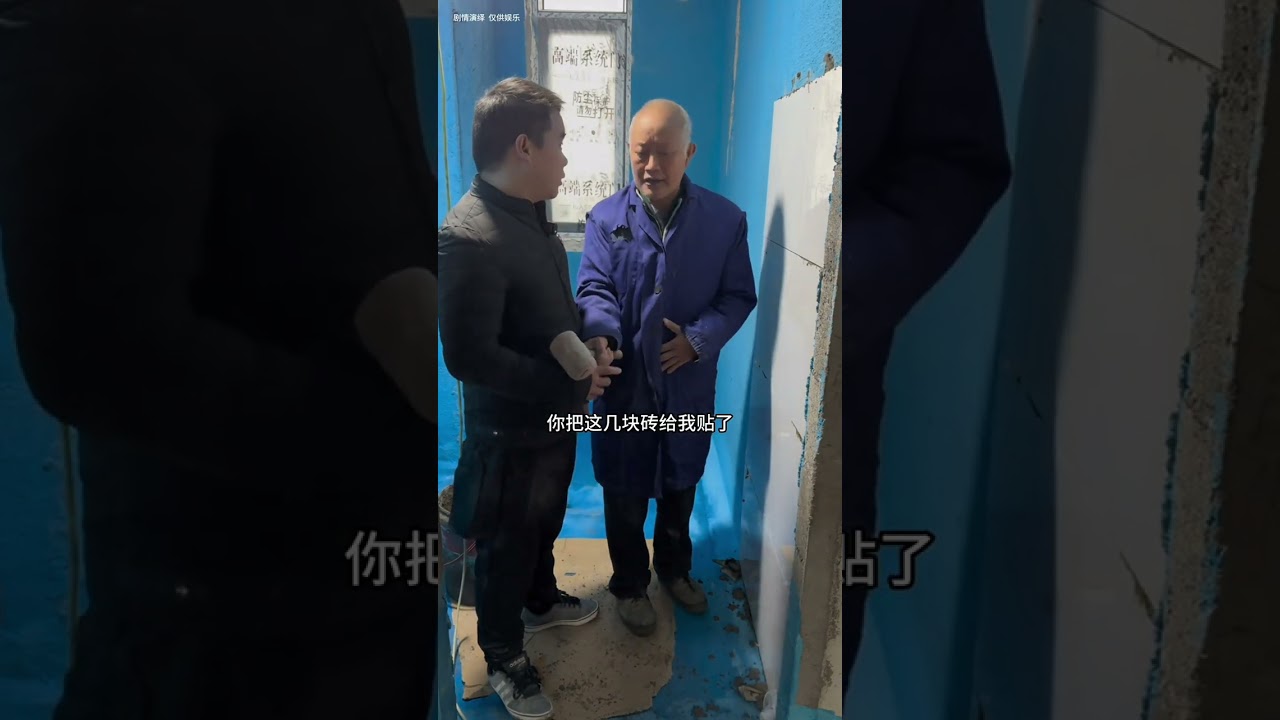 师兄你交代我的计划，已经完成了（完整版）#红锅师徒