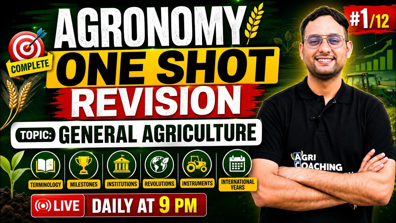 Agronomy One Shot Revision | General Agriculture सम्पूर्ण | IBPS AFO | NABARD | UPAGTA | Class-1