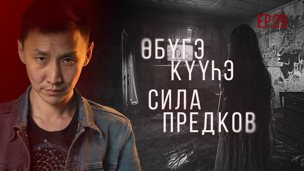 ТҮБЭЛТЭЛЭР: БЭЙЭТИГЭР ТИИЙИММИТ, САТАММАТАХ ТАПТАЛ, АБААҺЫЛААХ ОСКУОЛА… | Кутталлаах кэпсээннэр