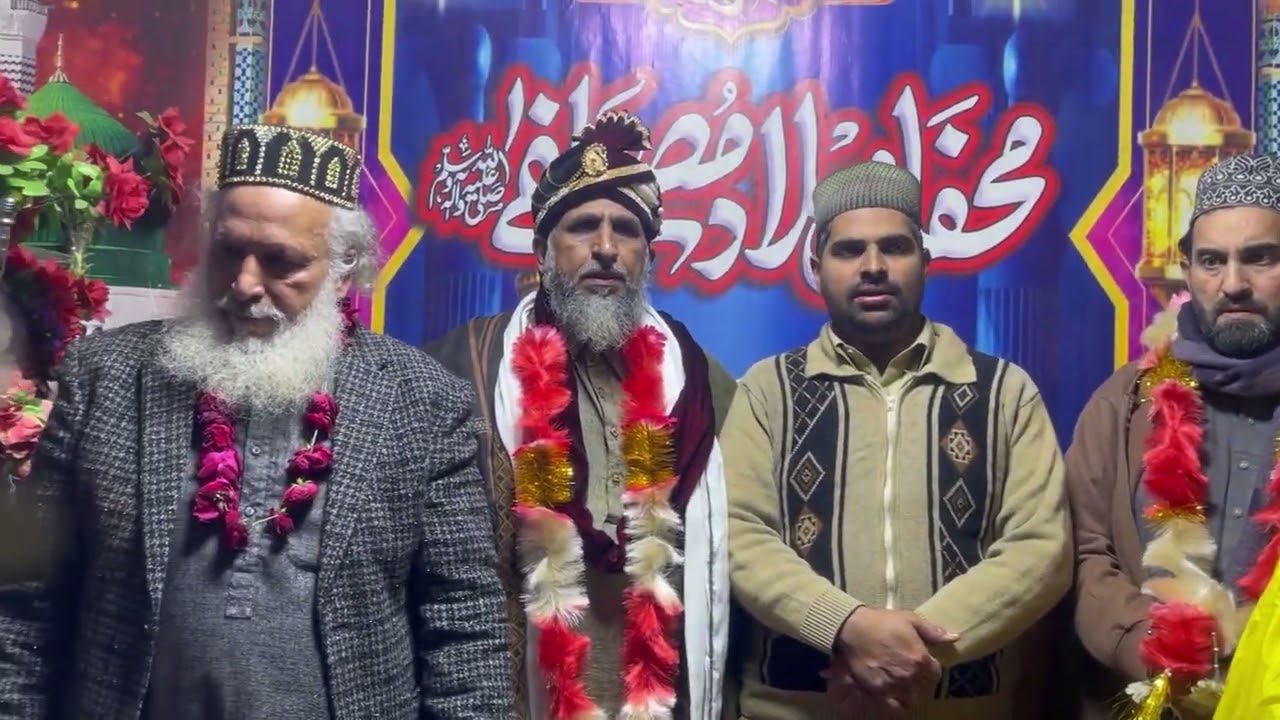 Peer Ishfaque Ahmad ki tajposhiBaba ji peer Mohammad Afzal Qadri nay ki