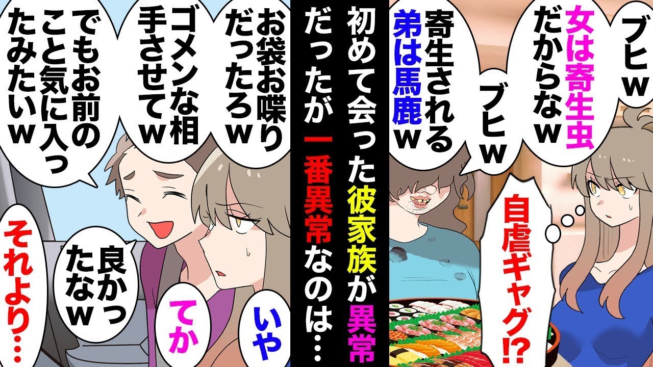 評価の高い彼と付き合い始めた時、彼の家を訪れると、彼の母親はとてもおしゃべりでした。彼は何も言わず、お兄さんは「女性は寄生虫だ」と言いました。彼も黙ってしまい、お父さんは特に何も言いませんでした。彼…
