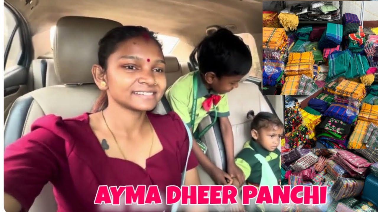 Ayma Pabchi Collection Agu Keda😊Parlour Wali Didi 