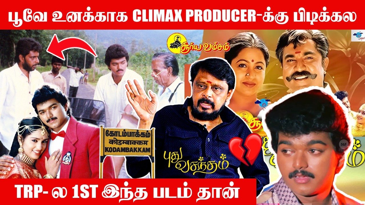 சூர்யவம்சம் படத்துல சரத்குமார் குடுத்த Idea தான் Double Action 😲| Director Vikraman | Nayaki TV