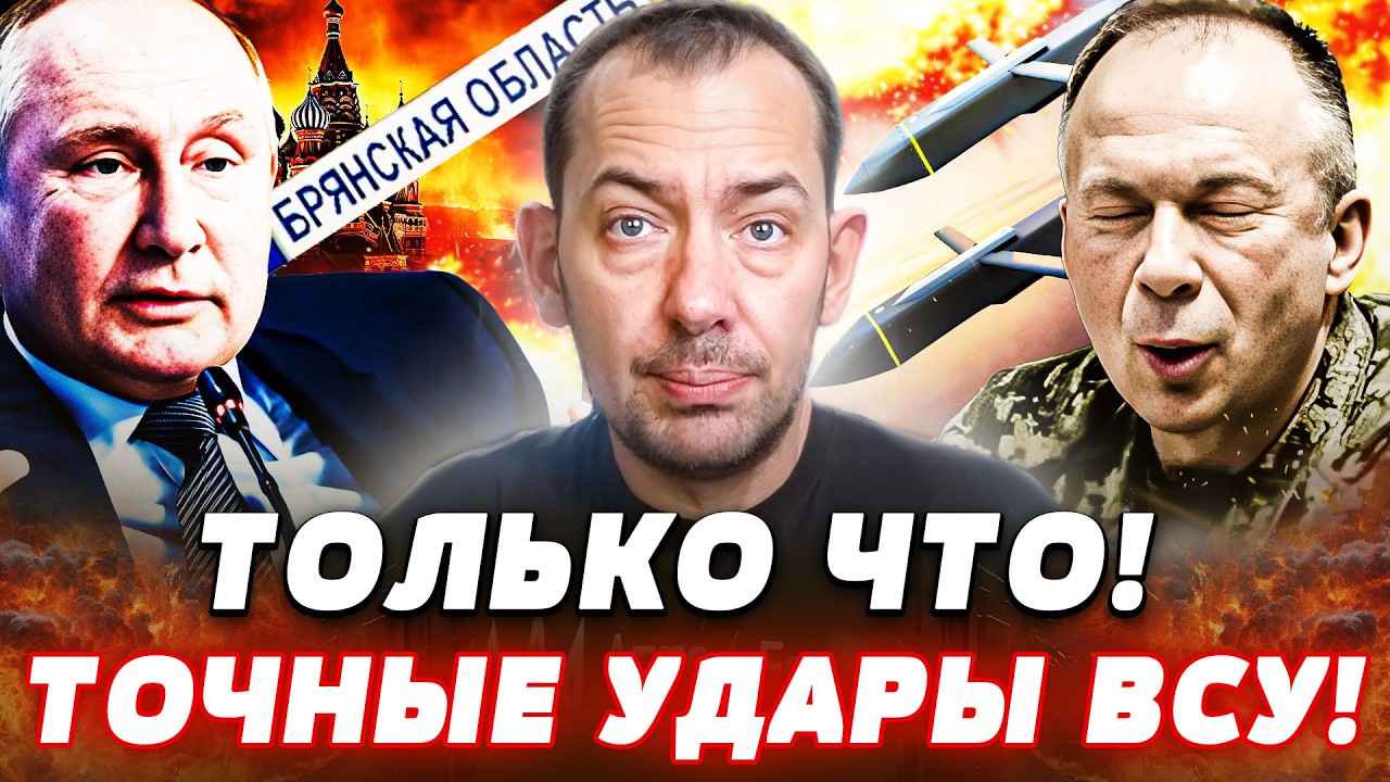 💥НЕВЕРОЯТНО! МОСКВА ПОД АТАКОЙ ВСУ! СЕКРЕТНОЕ ОРУЖИЕ КИЕВА! ЭТОТ УДАР ПЕРЕВЕРНУЛ ВОЙНУ! |Цимбалюк
