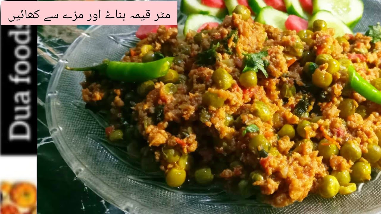 Matar Keema Recipe By Dua Foods