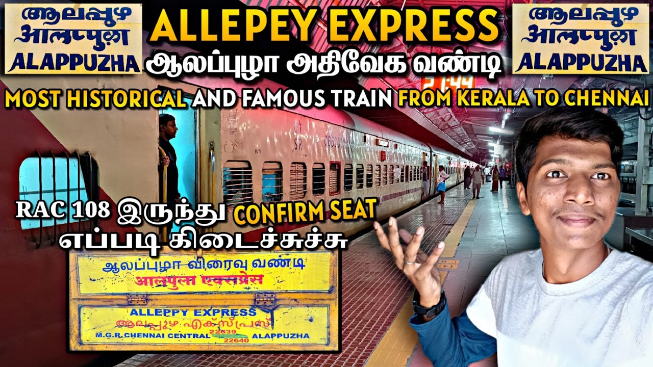 🚂ALLEPEY SUPERFAST EXPRESS TRAVEL VLOG!!! Alappuzha to Chennai | The Only Daily Train | Naveen Kumar