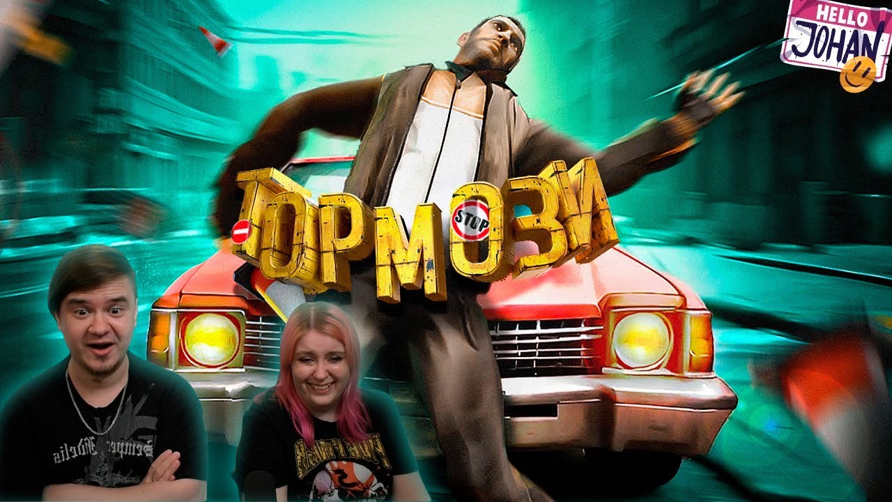 Машины быстрее звука ( GTA 4 мод на скорость авто ) | РЕАКЦИЯ НА @johan59 |