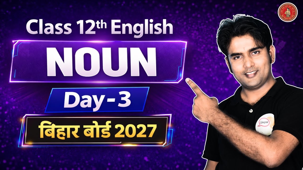 Noun Seekho - Day 3 | Bihar Board 2026 | Class 12th English