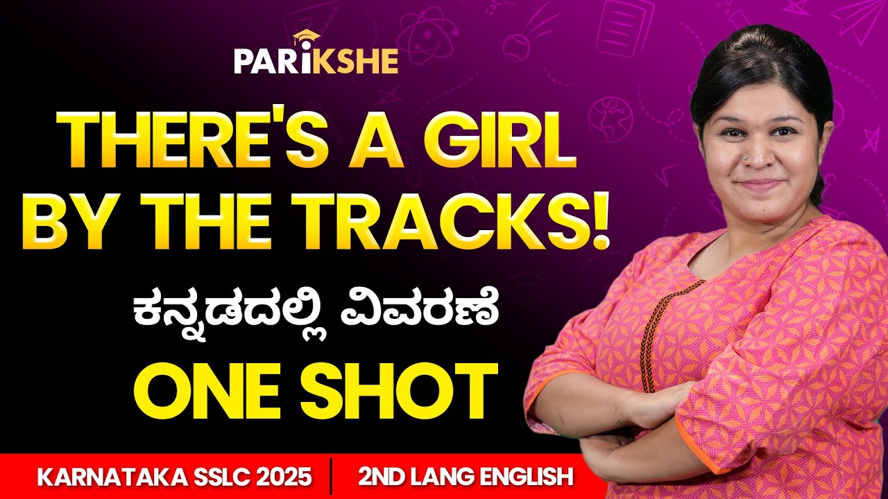 ✅ There’s a Girl by the Tracks – Full Summary & Analysis | SSLC English 2025 | Parikshe One Shot 📚✨