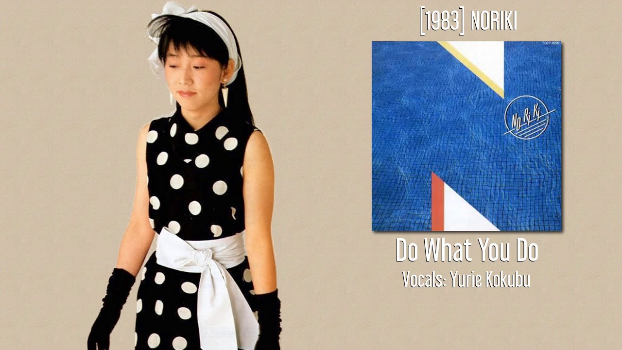 NORIKI - Do What You Do (Yurie Kokubu) - [1983] NORIKI
