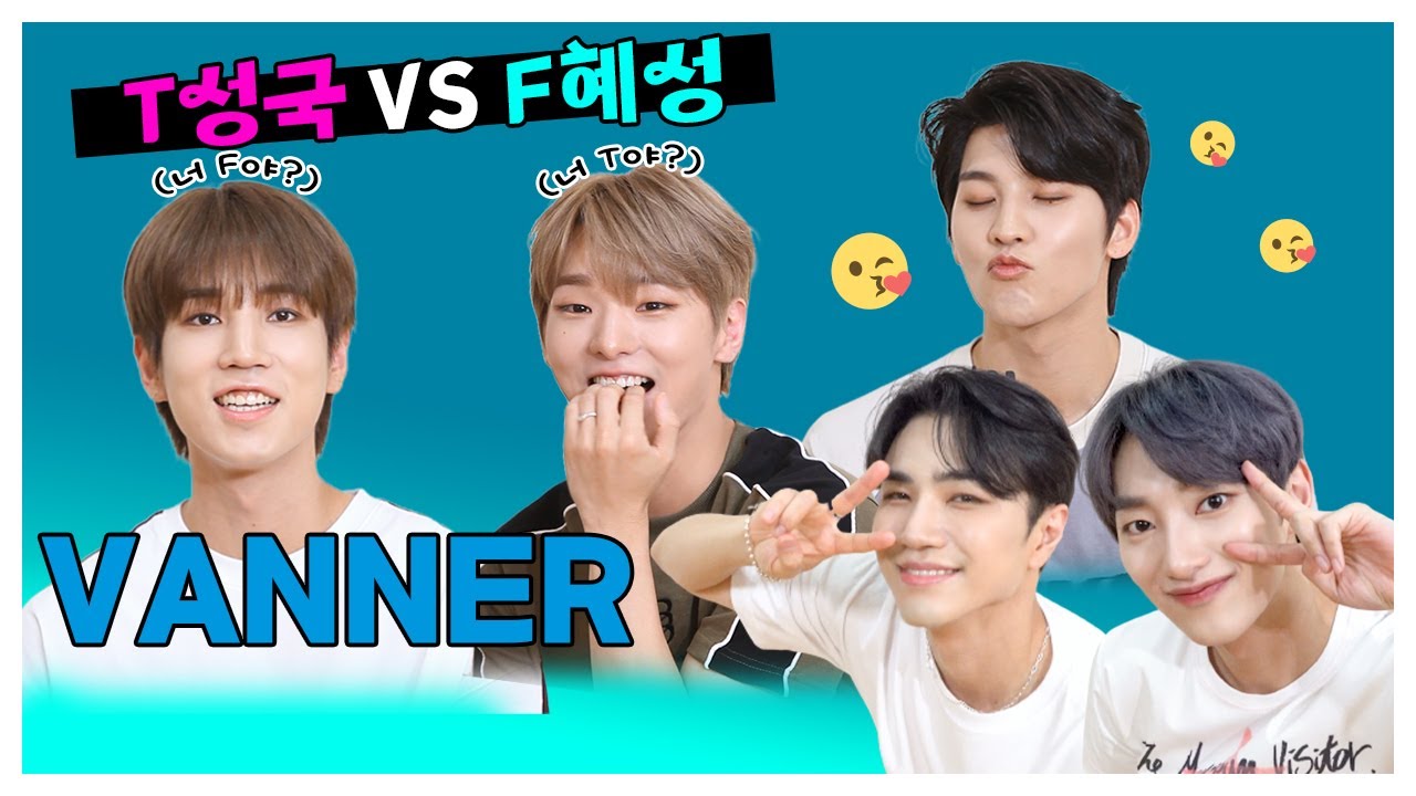 (SUB) | VANNER 서로 킹받아하는 96즈  l VANNER 인터뷰