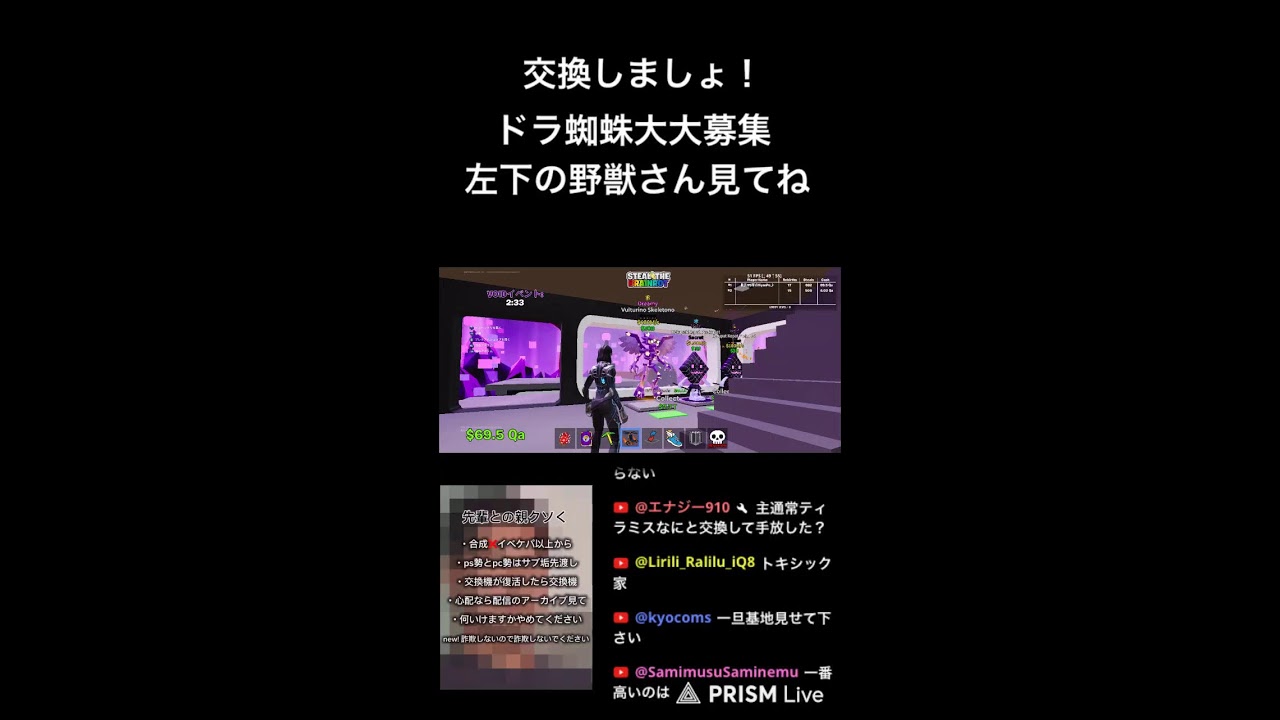 【フォートナイト】ブレインロット交換配信！ #fortnite #フォートナイトブレインロット #ブレインロット交換