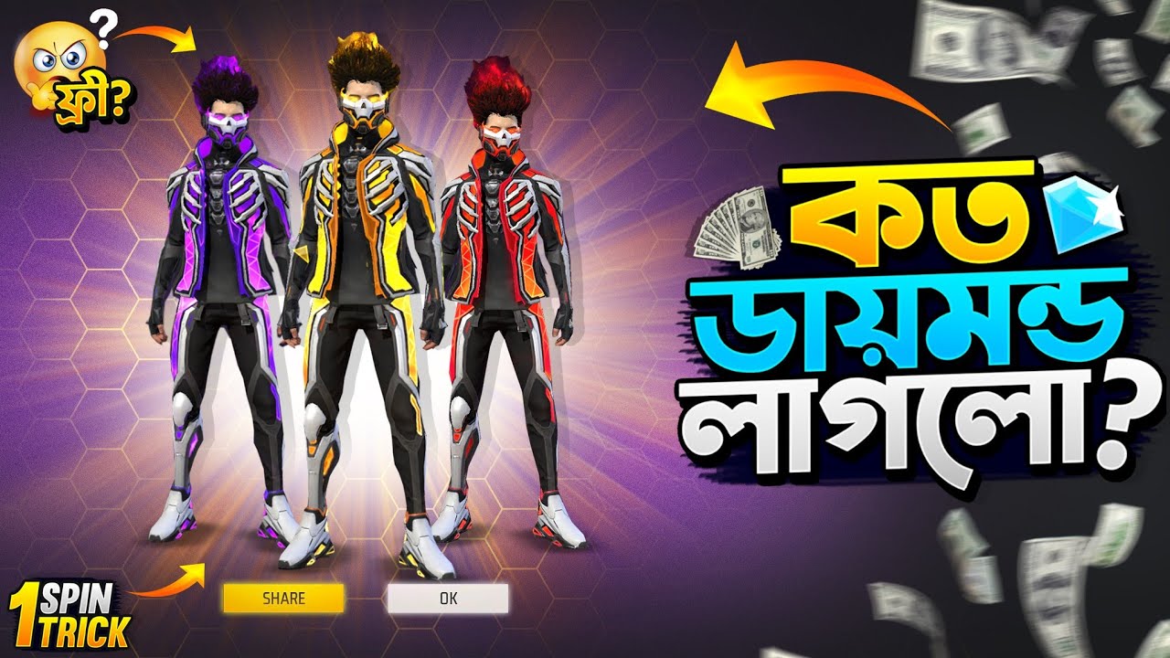 Booyah Ring Event Free Fire || One Spin Trick Booyah Ring || FF New Event || Free Fire New Event