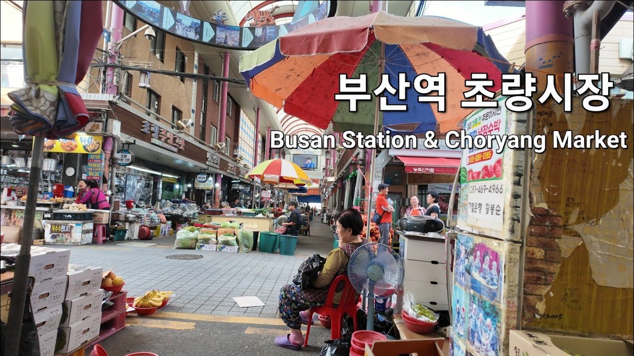 부산역앞 초량시장 차이나타운🇰🇷Busan KTX station, Choryang market and China town
