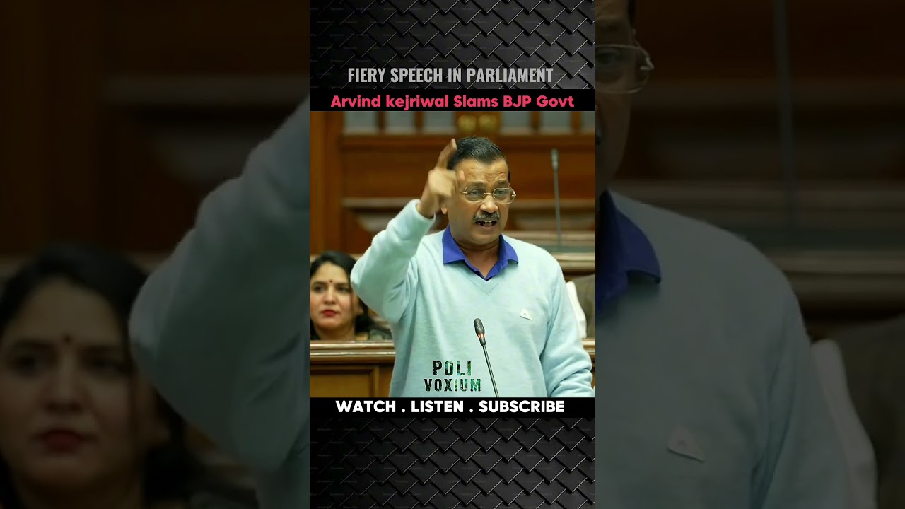 Arvind kejriwal Fiery speech against BJP in Vidhansabha || #shortvideo