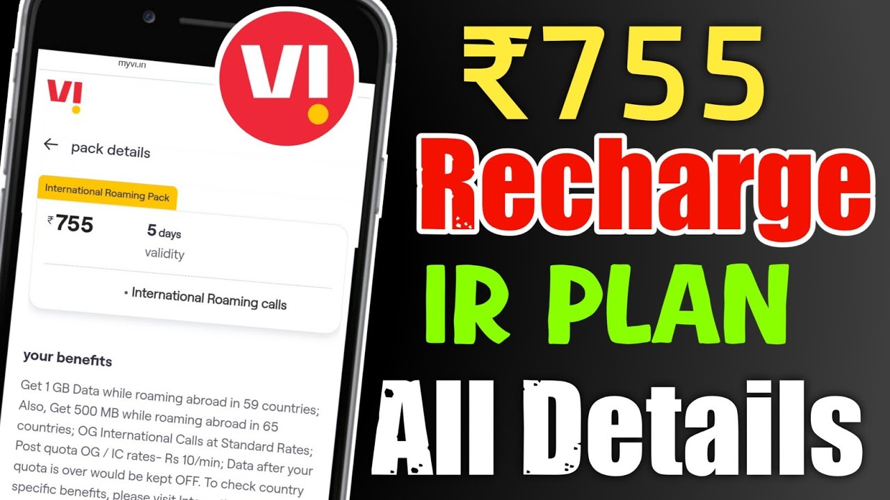 Vodafone Idea ₹755 International Roaming Recharge Plan | Vi ₹755 Recharge All Details
