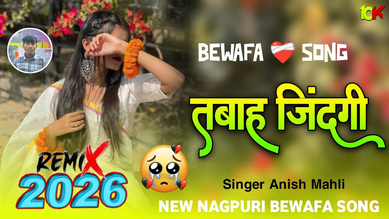 Singer Anish Mahli 🎀 Tabah Jindagi New Nagpuri Bewafa ❤️ Song 2026 New Nagpuri Dj Remix Song 2026
