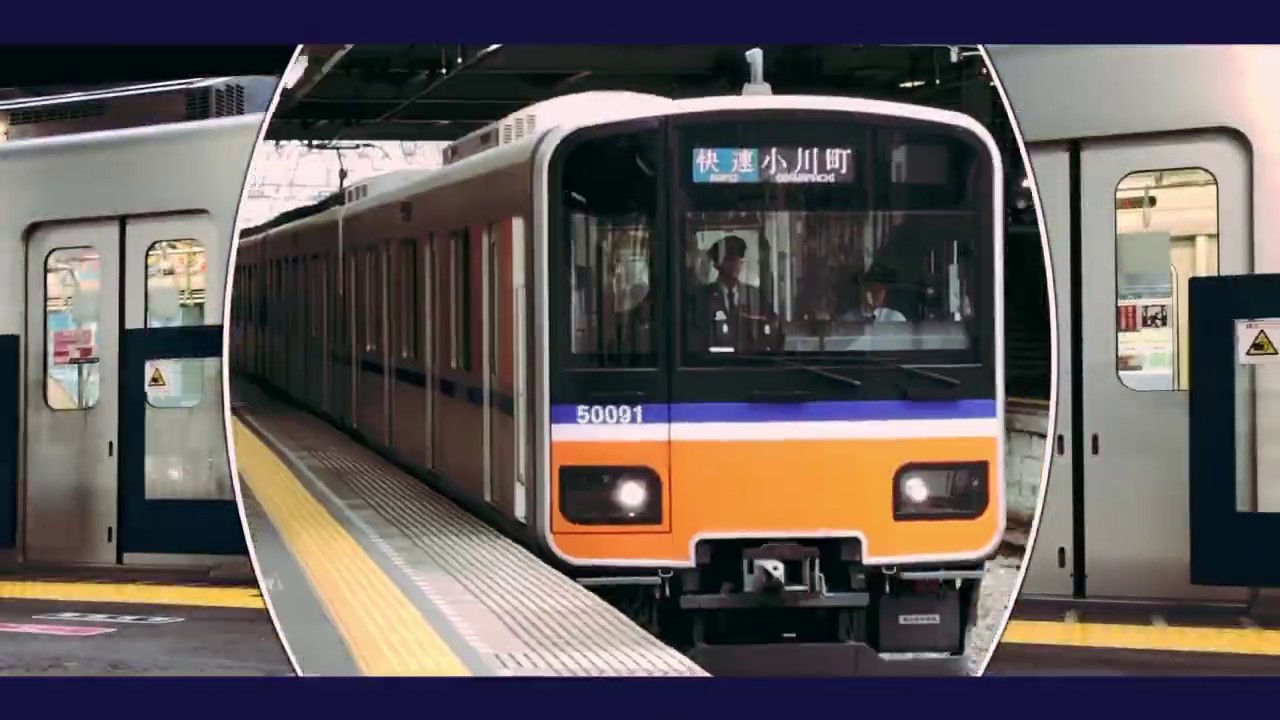 Intensive Tojo Unit