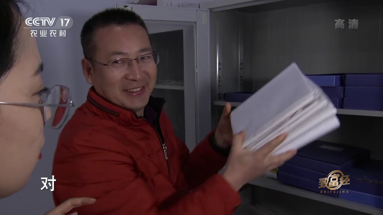 《致富经》 20200103 地上红 有财富| CCTV农业