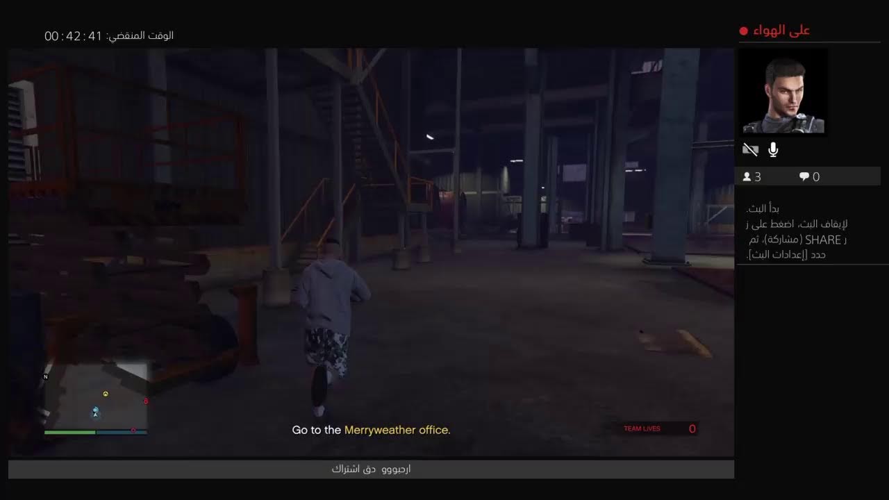 بث gta 5 المباشر الخاص بـ ‎R_A_K_A_N_115‎‏