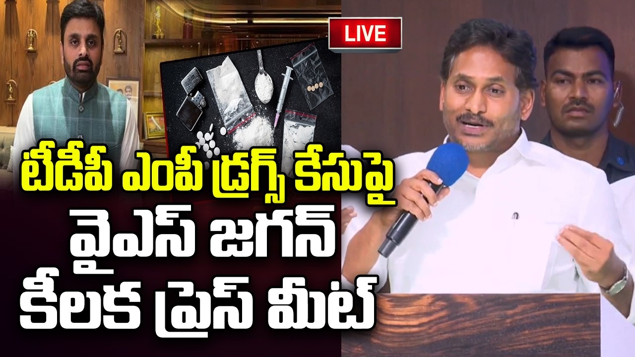 LIVE - YS Jagan Sensational Press Meet about TDP MP Putta Mahesh Issue | YT18 News