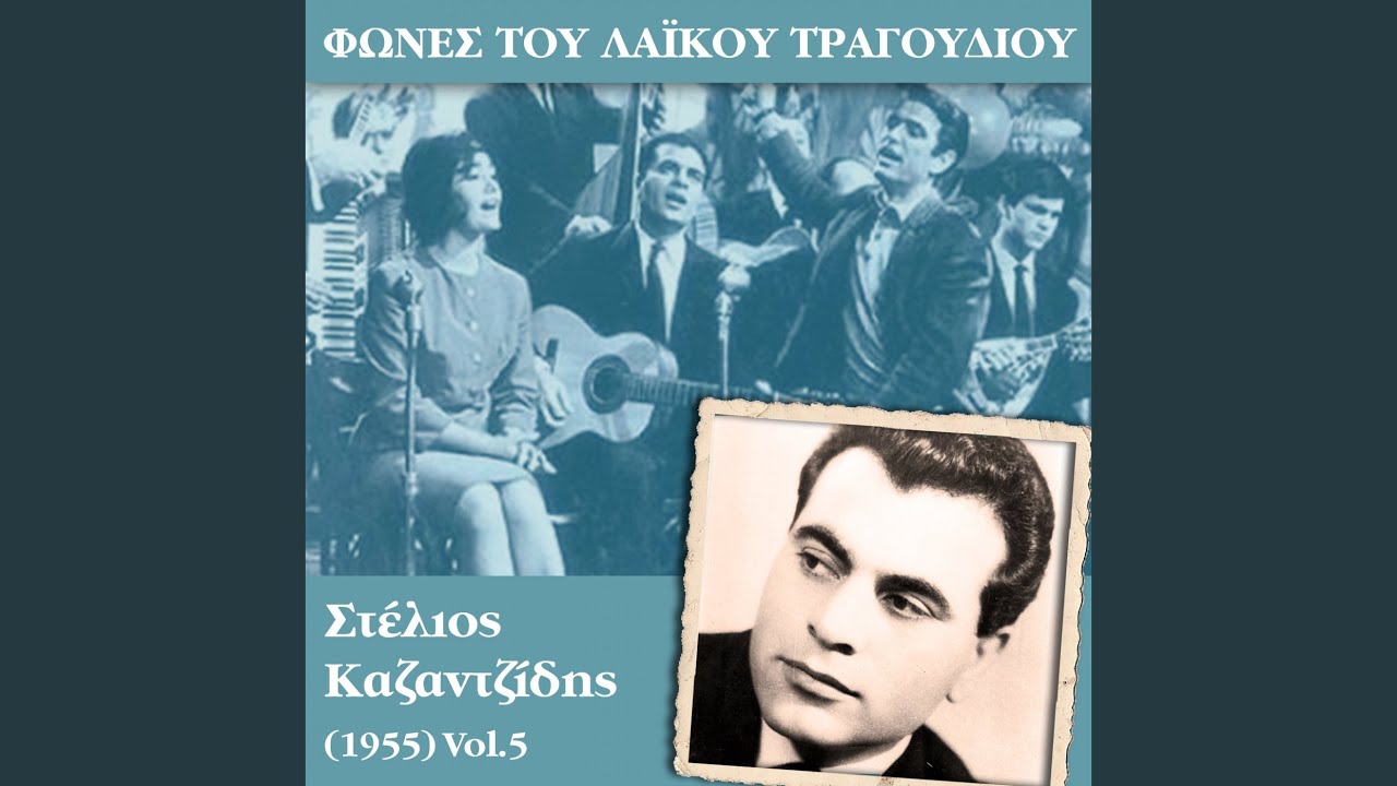 &Tau;&alpha; &pi;&omicron;&nu;&epsilon;&mu;έ&nu;&alpha; &delta;&epsilon;&iota;&lambda;&iota;&nu;ά