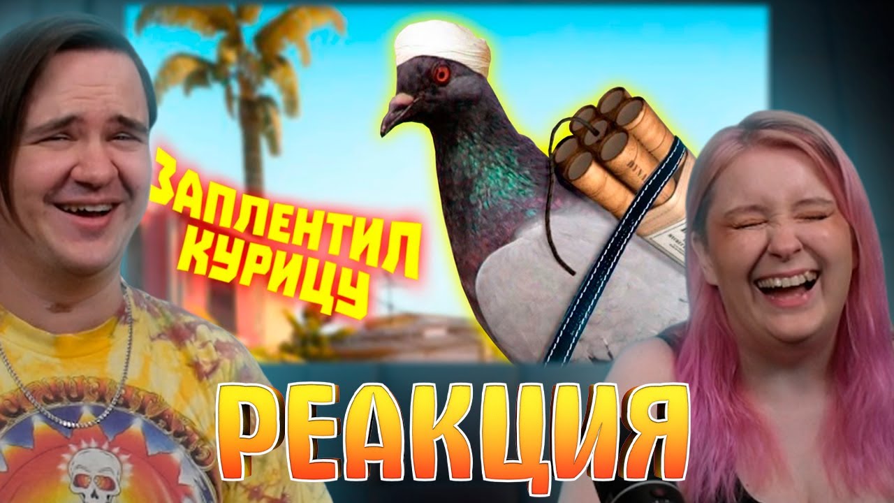 Лютые приколы в играх | WDF 270 | СТРАННЫЕ ПТИЦЫ | РЕАКЦИЯ НА @gamewadafaq |