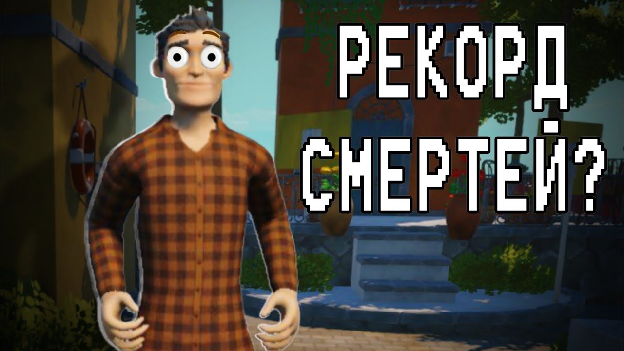 ДВА ИГРОКА на ОДНОМ ПЕРСОНАЖЕ, это привело к неизбежному | Puppet Team