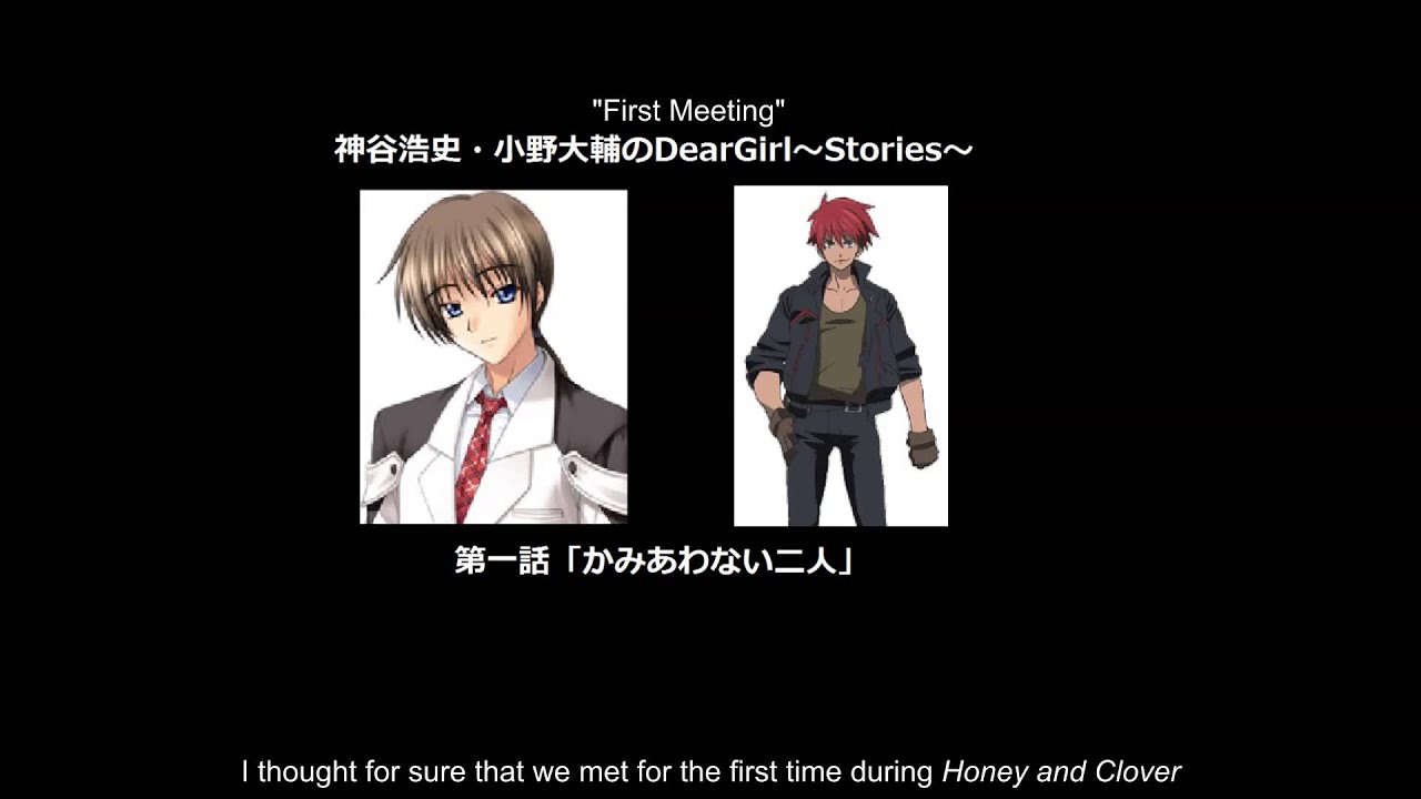 [DGSsub] Episode 1 When Kamiya Hiroshi and Ono Daisuke first met