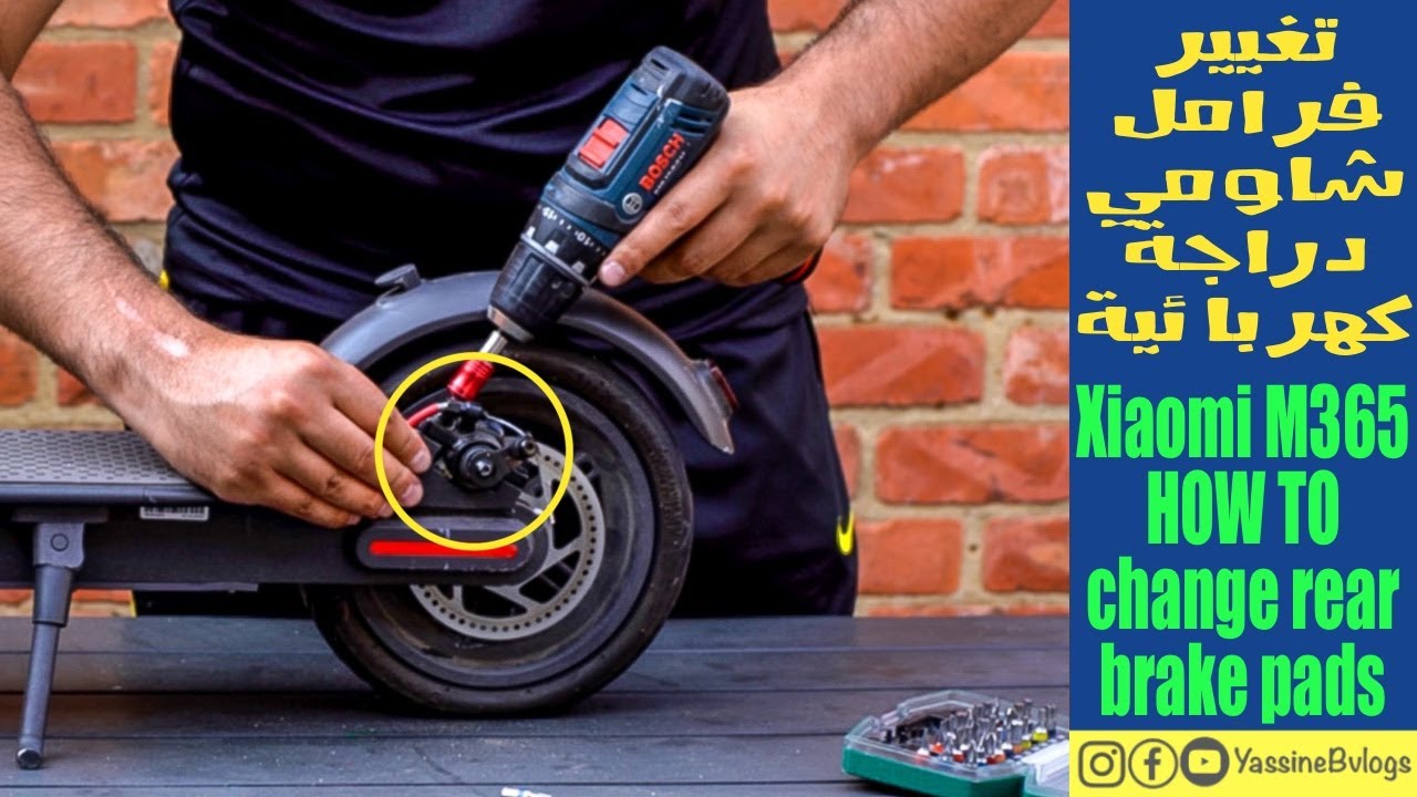 HOW TO change xiaomi mijia 365 brake pads طريقة تغيير فرامل سكوتر 🛴 شاومي
