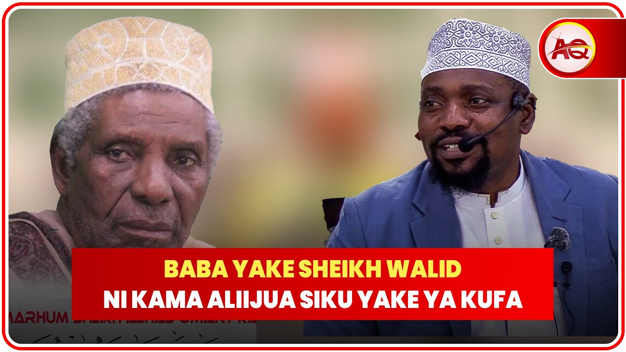HISTORIA YA BABA YAKE SHEIKH WALID || SHEIKH ALHAD|| ALIKUFA SIKU AMBAYO ILIKUWA INA SIRI NDANI YAKE