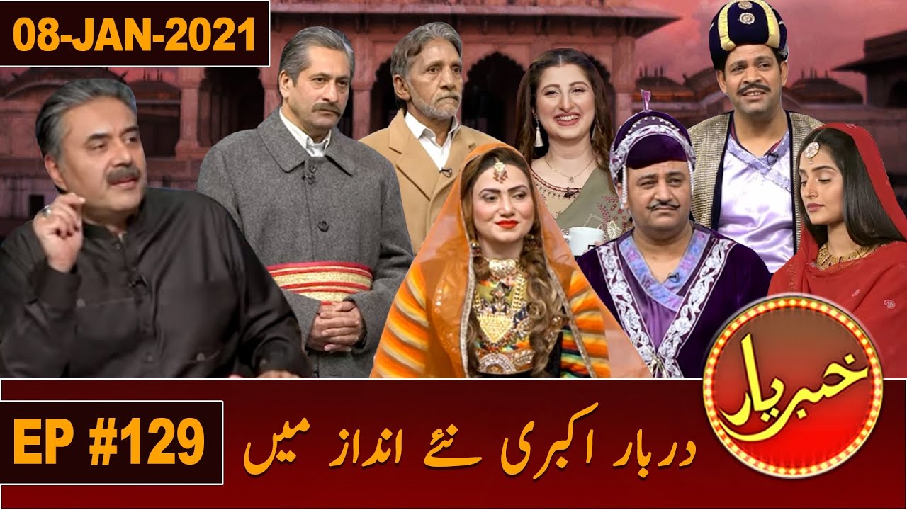 Khabaryar with Aftab Iqbal | Episode 129 | 08 January 2021 | GWAI